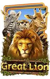 เกมแนะนำ 168kub