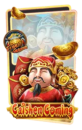 เกมแนะนำ 168kub