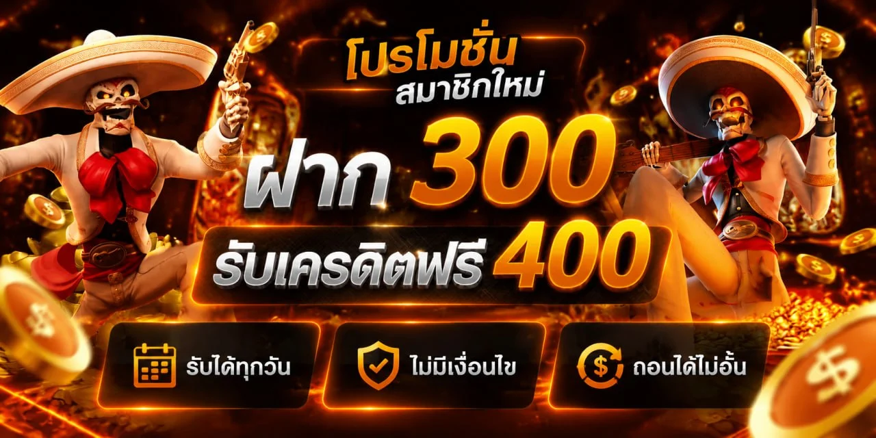 สล็อตออนไลน์ 1688KUB พร้อมคู่มือเลือกเกม